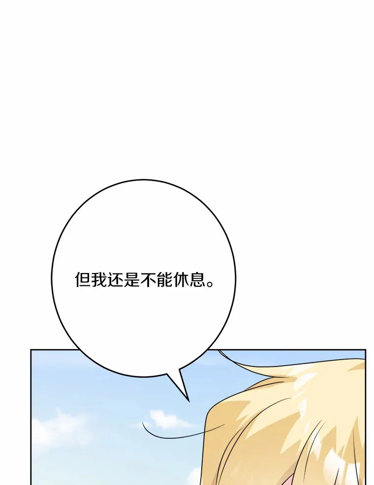 31.赚钱的烦恼90