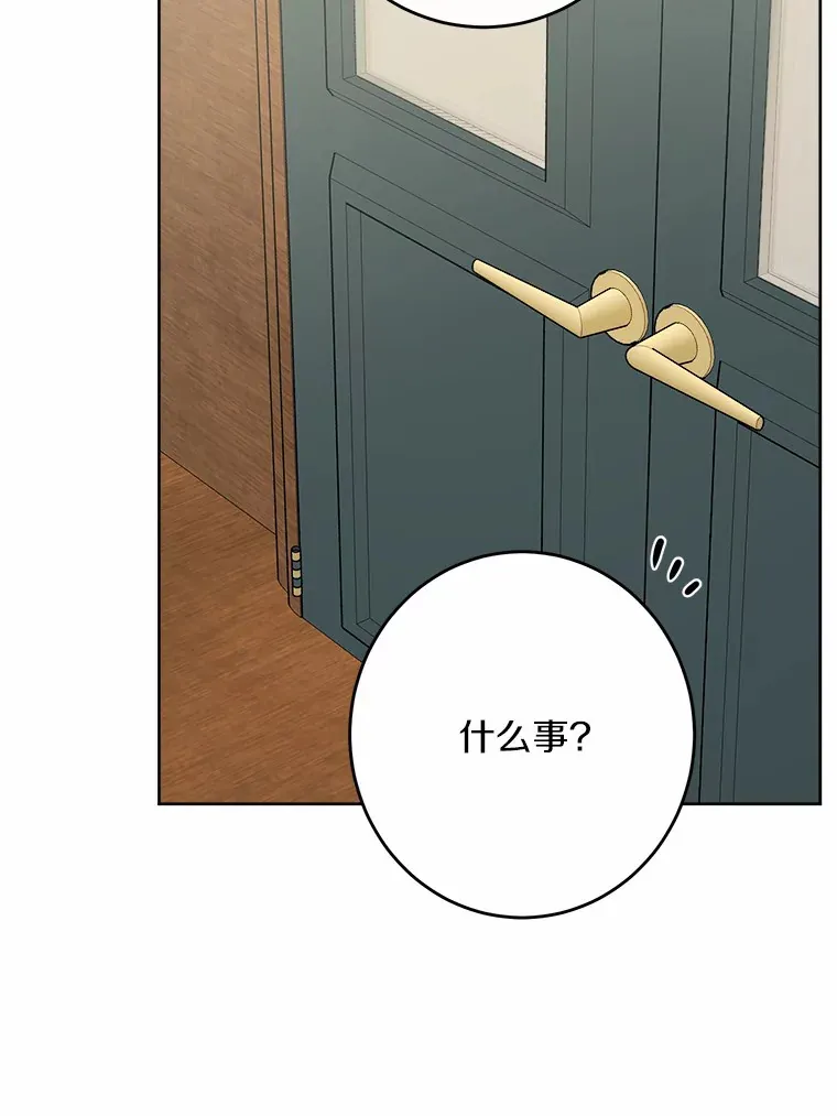 27.来路不明的财富8
