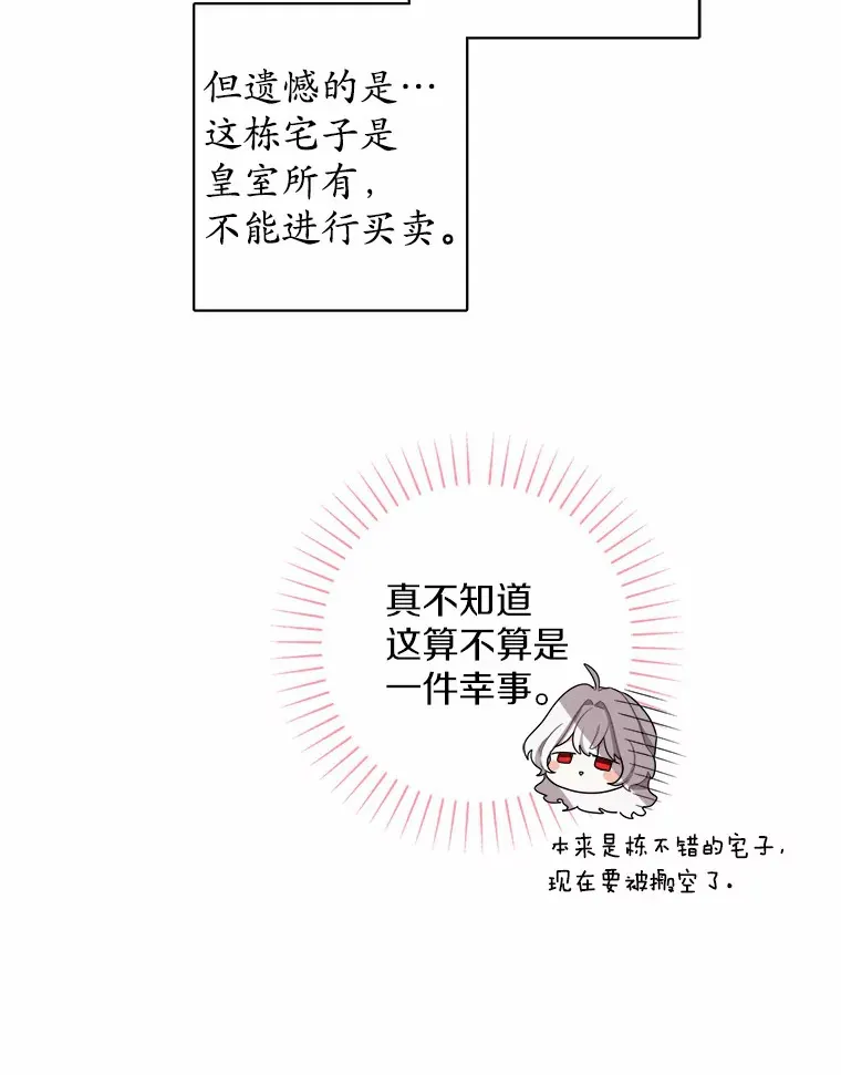 2.熟悉又陌生的世界22