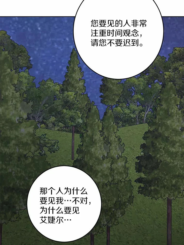 9.深夜来客39