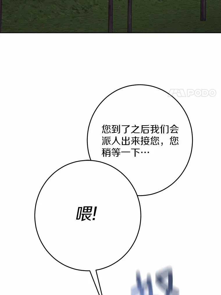 9.深夜来客40