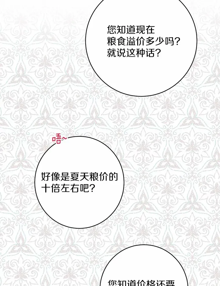 1.有钱能使鬼推磨111