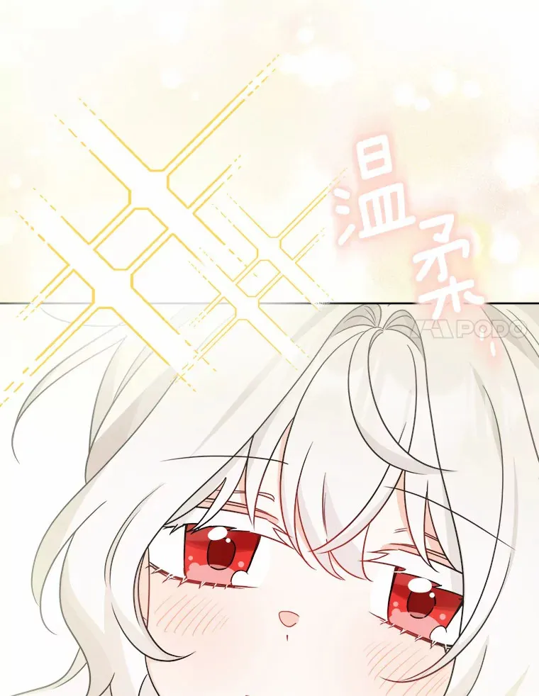 20.主人公65
