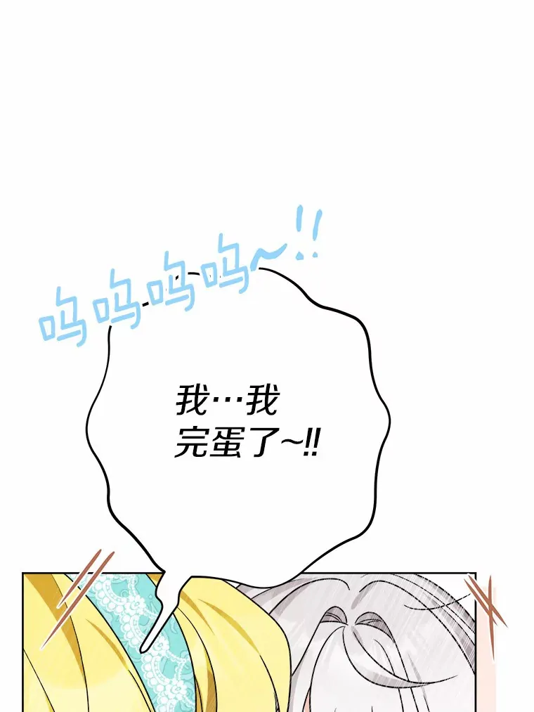20.主人公51
