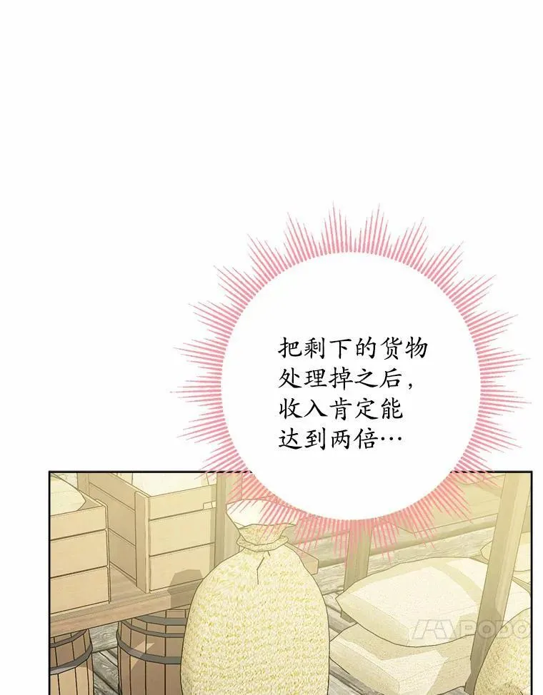 32.庆典61