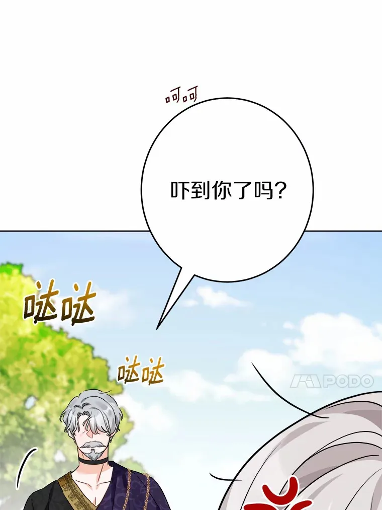 13.赏罚分明23
