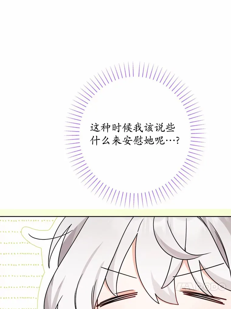 20.主人公58