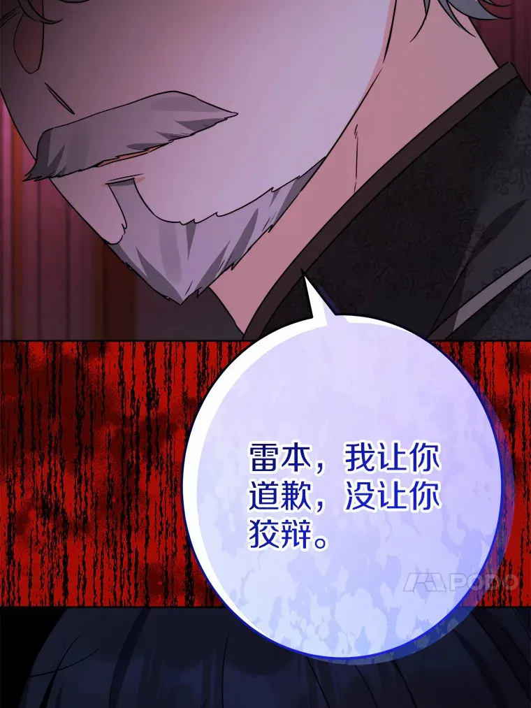 18.不知悔改的父子28