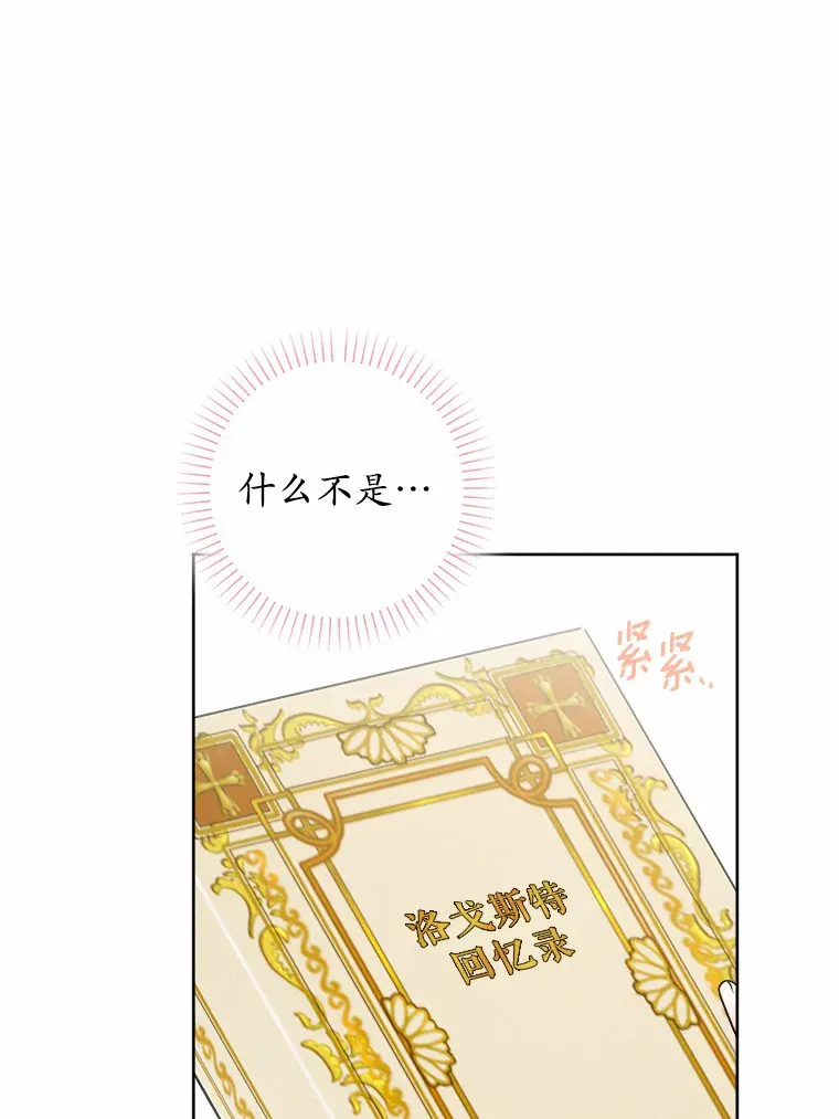 6.似曾相识的名字105