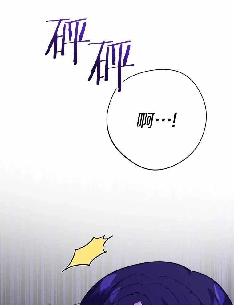 33.无赖王子30