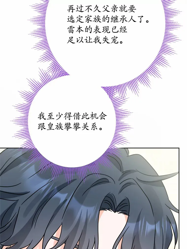 15.哭包男朋友10