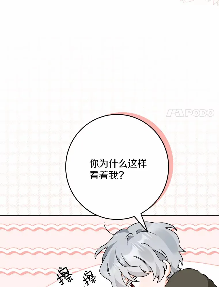 23.布袋里的礼物55