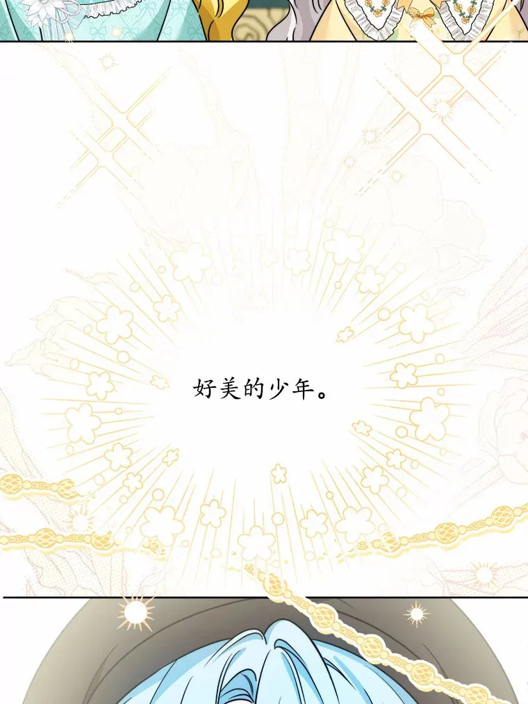 21.讨厌的人物41