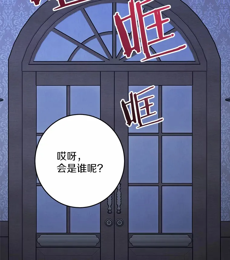 9.深夜来客19