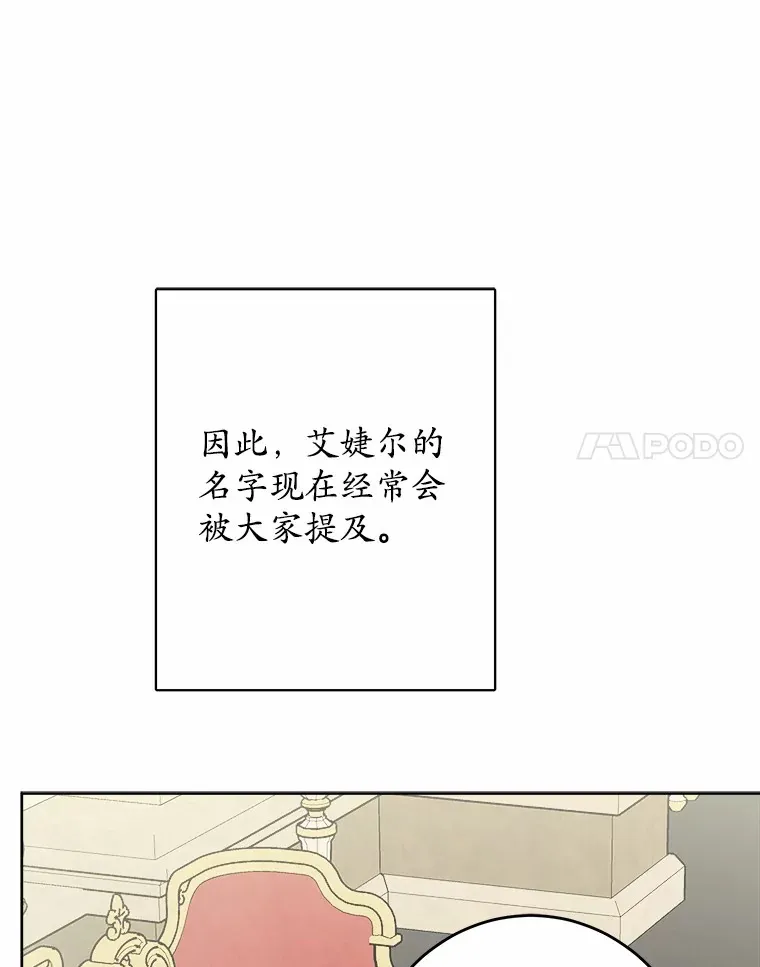 20.主人公91