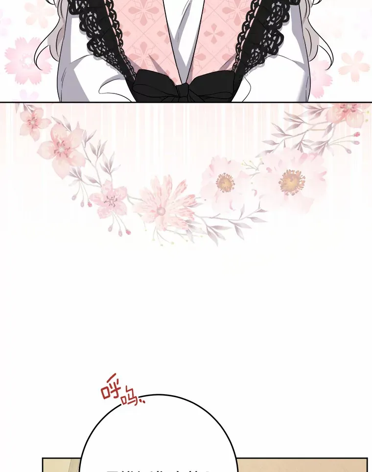 24.九尾74