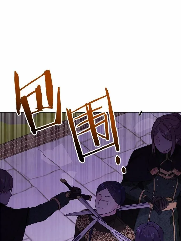 33.无赖王子26