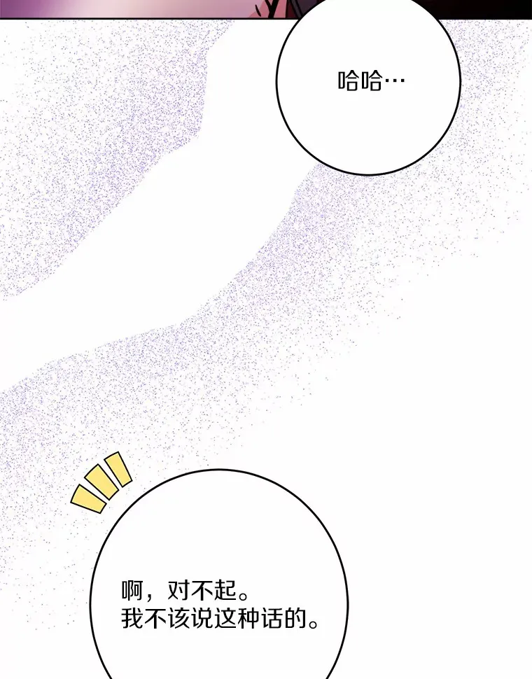 15.哭包男朋友28