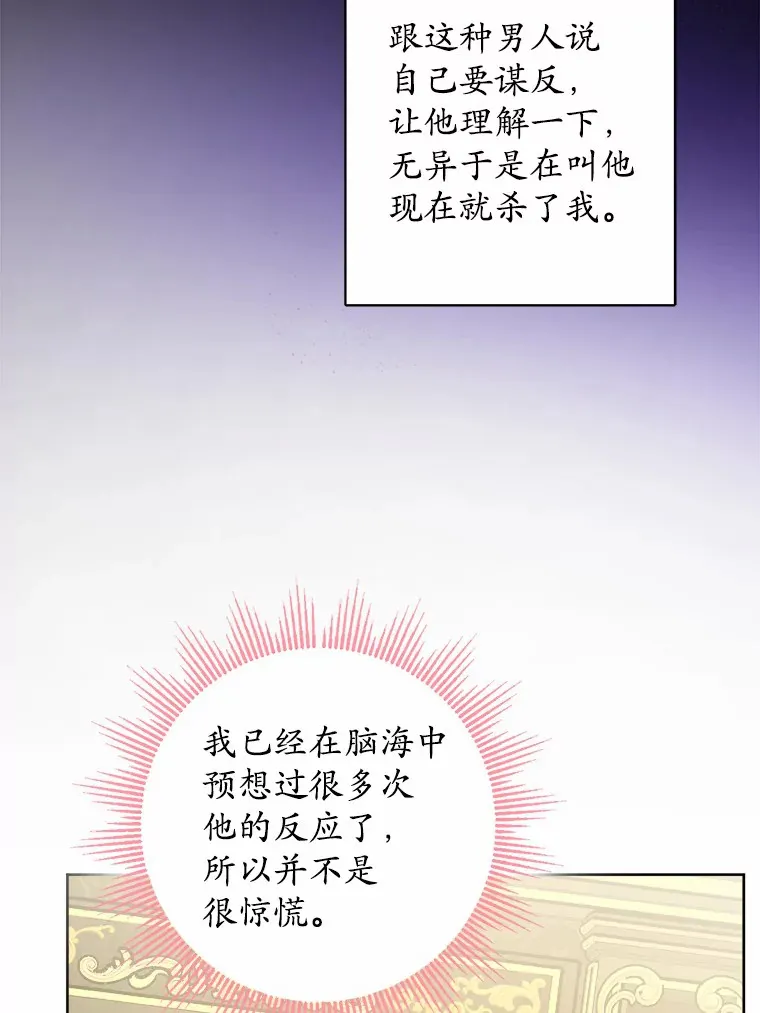 1.有钱能使鬼推磨80