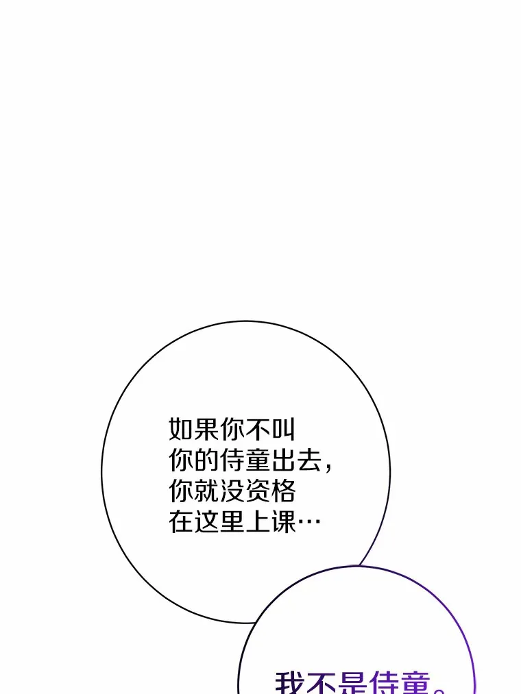 6.似曾相识的名字30