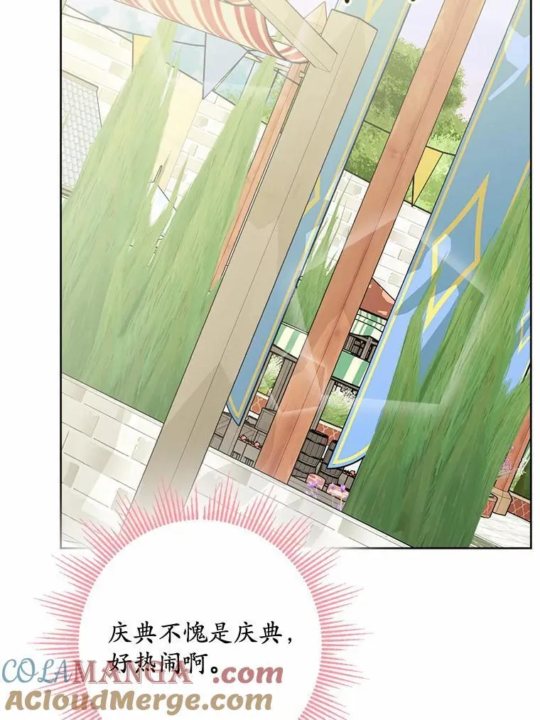 32.庆典48