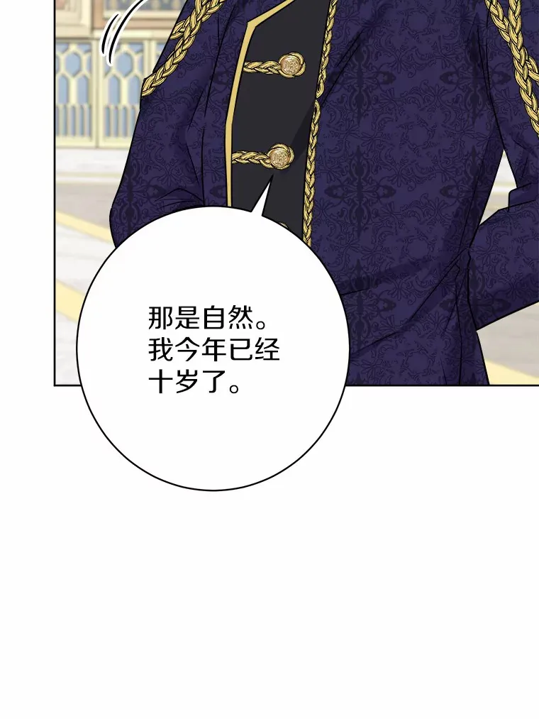 5.开学第一天50