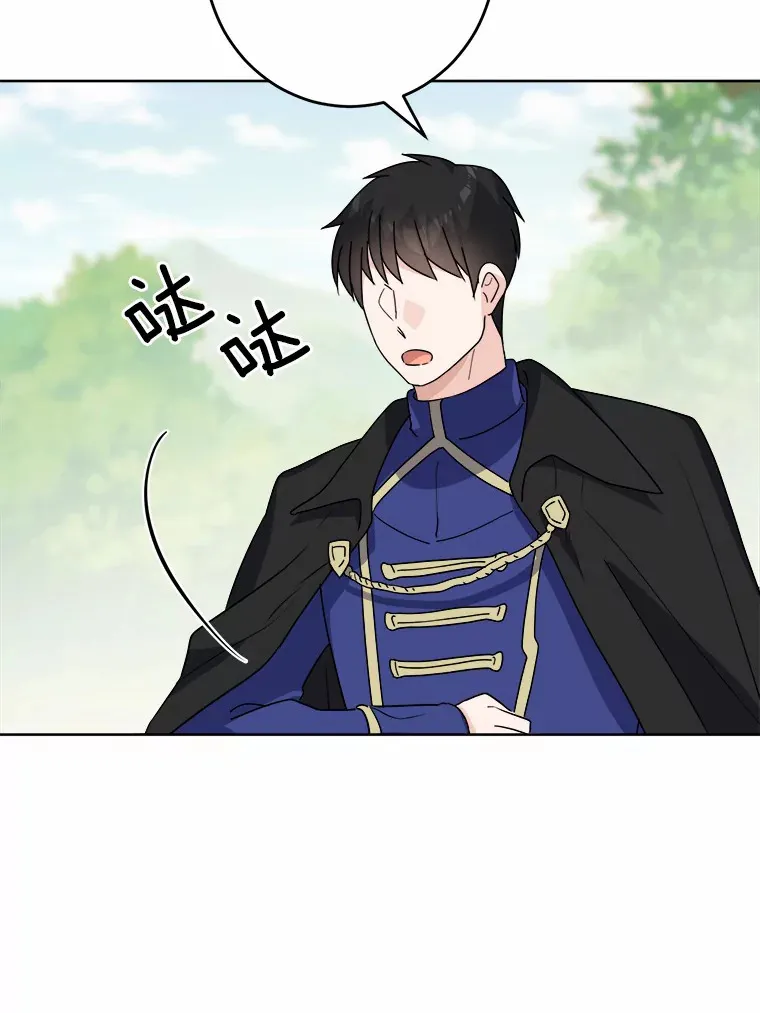 31.赚钱的烦恼74