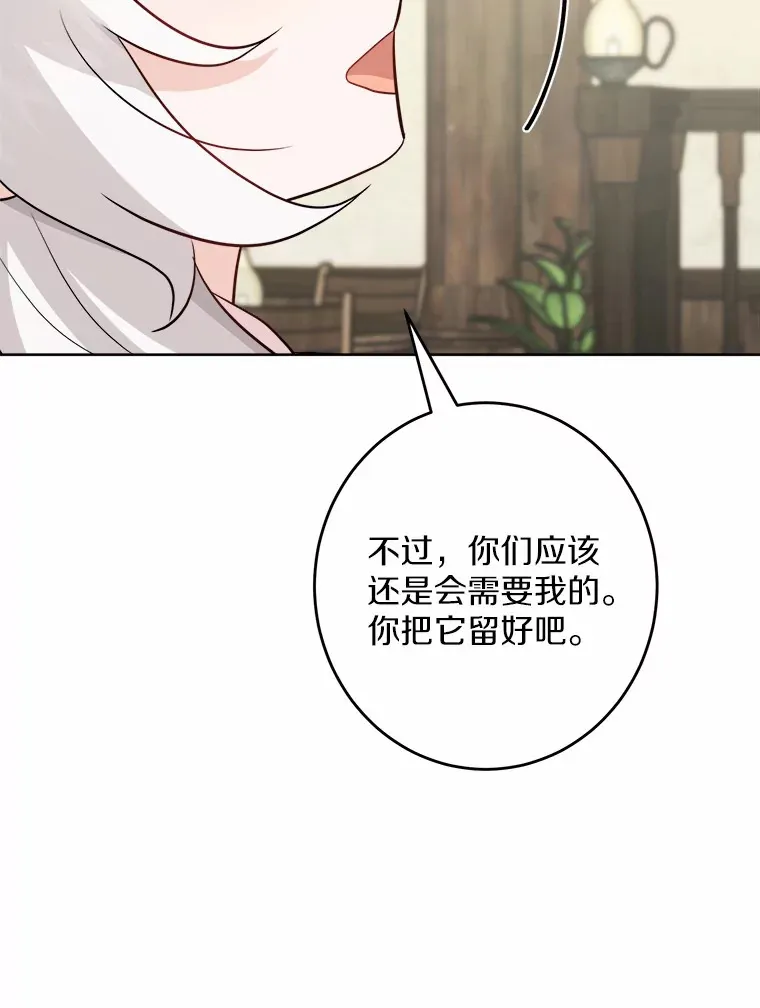 29.私酿酒馆96