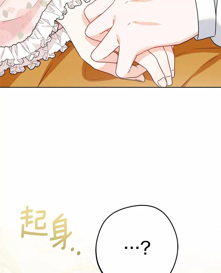 19.十二年后的约定29