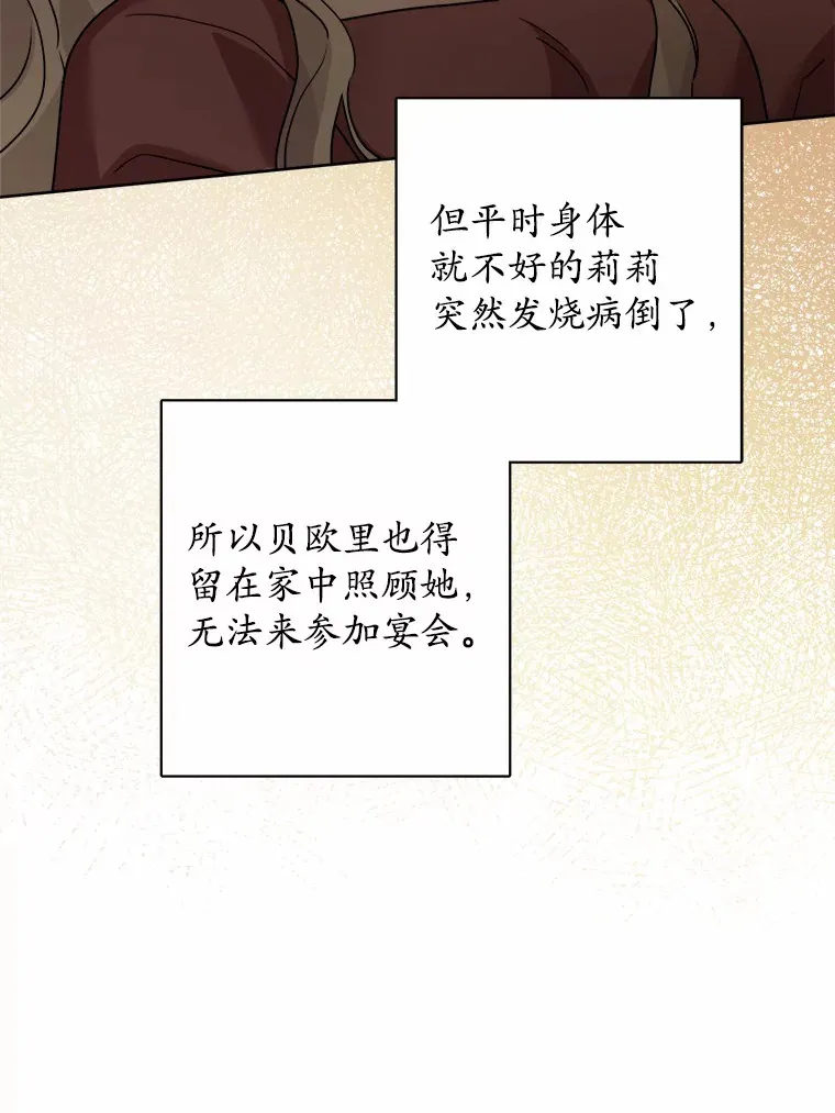 14.生日宴会35