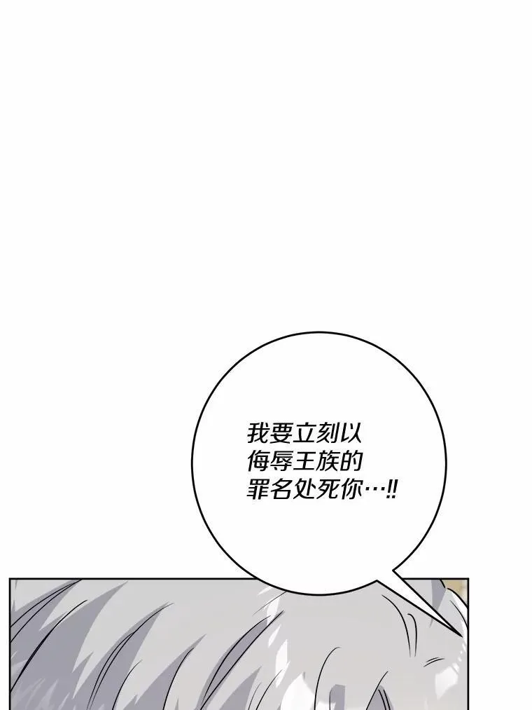 34.未来的皇帝2