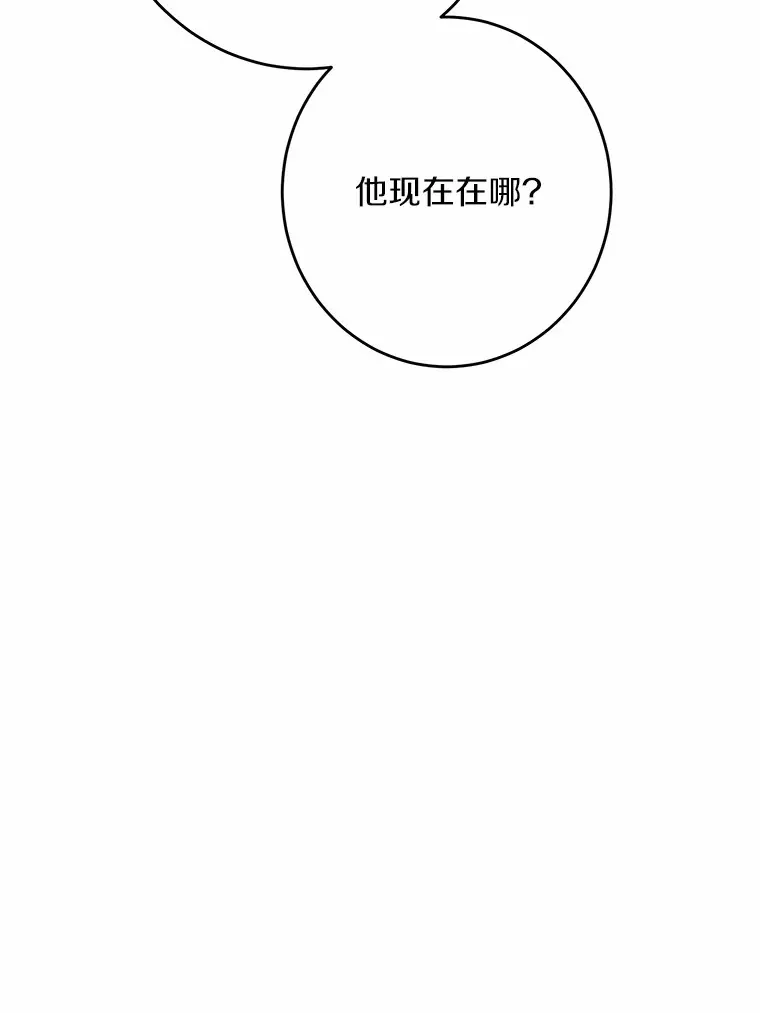 16.落水98