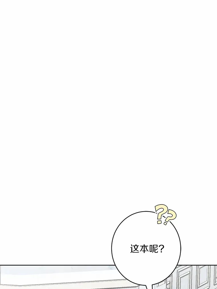6.似曾相识的名字90