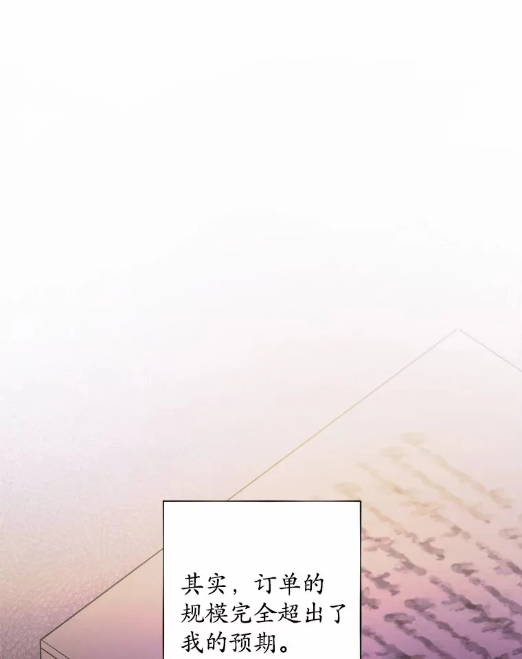 31.赚钱的烦恼28