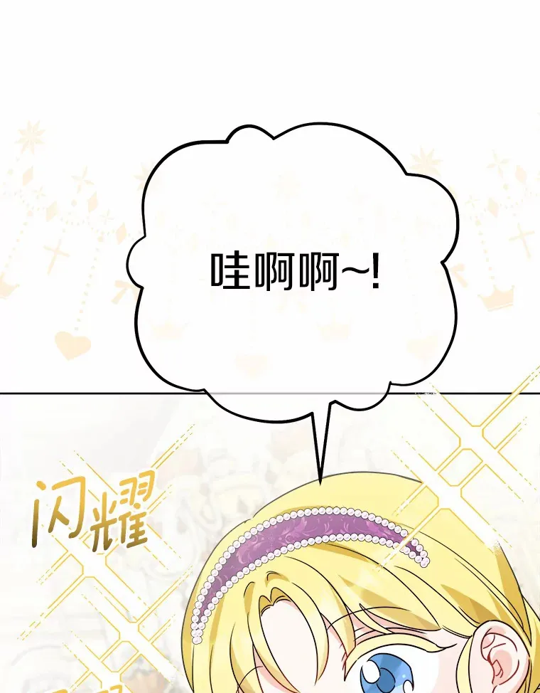 14.生日宴会2