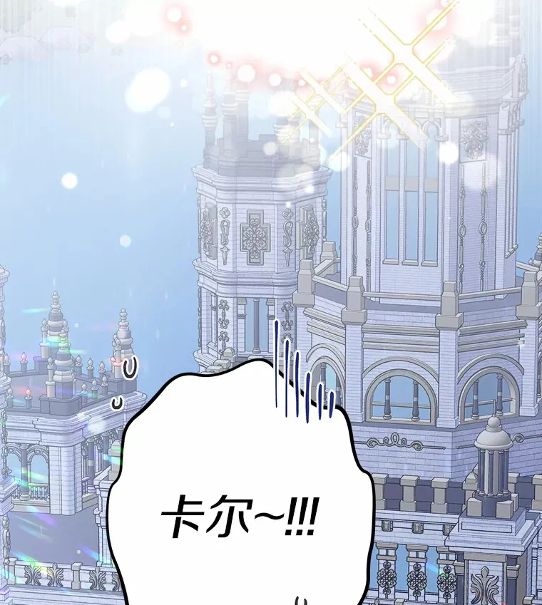 18.不知悔改的父子93
