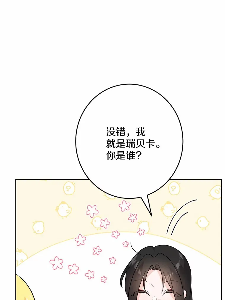 29.私酿酒馆84