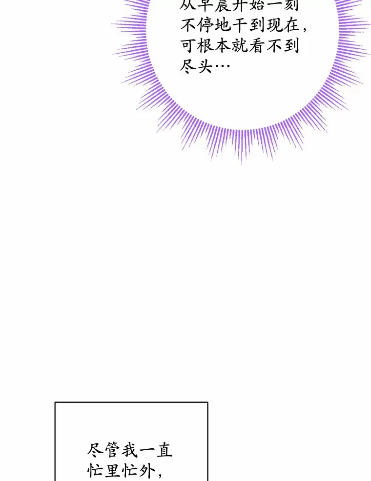 31.赚钱的烦恼86
