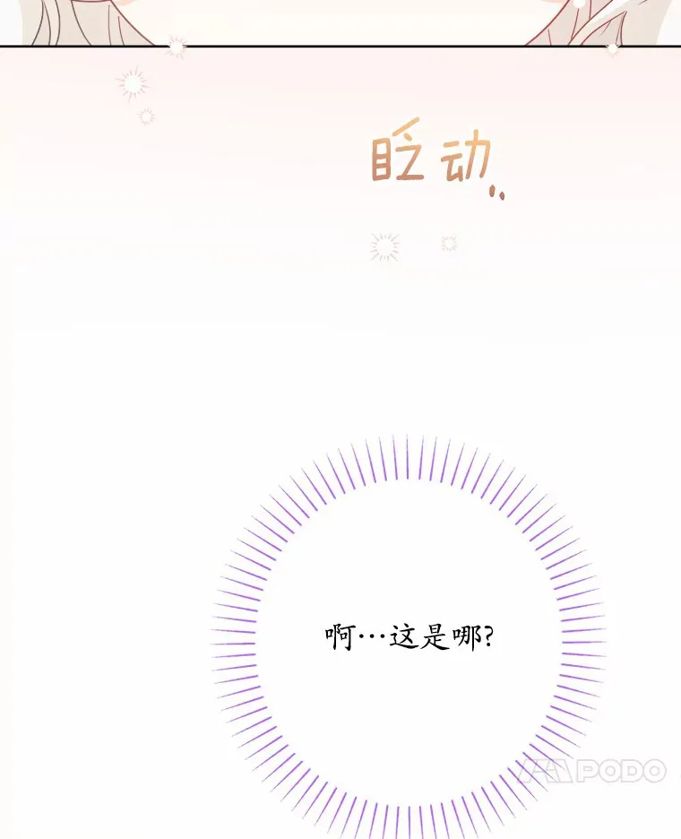 19.十二年后的约定26