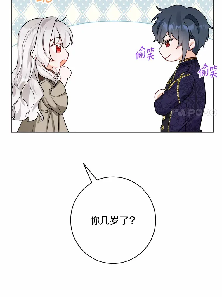 5.开学第一天46
