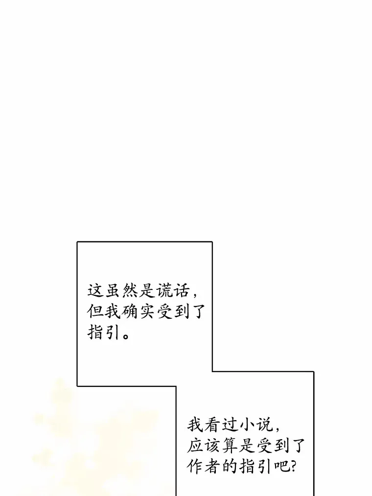 25.神的使者15