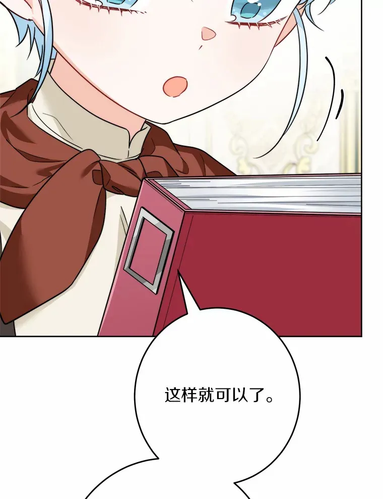 21.讨厌的人物95