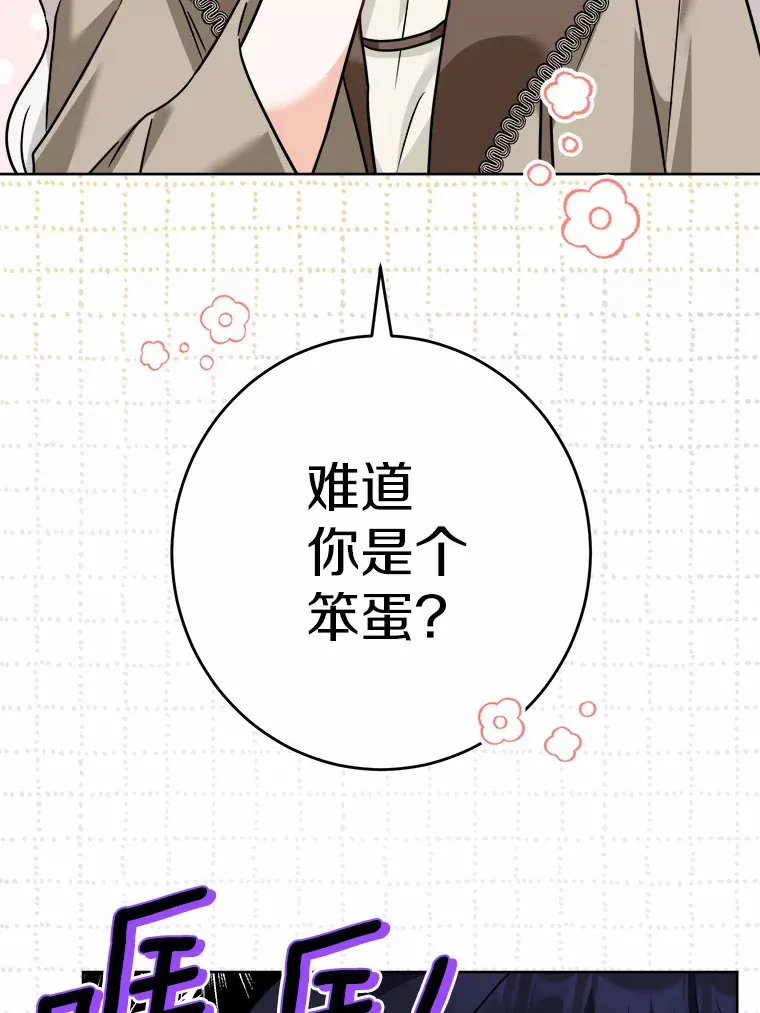5.开学第一天54