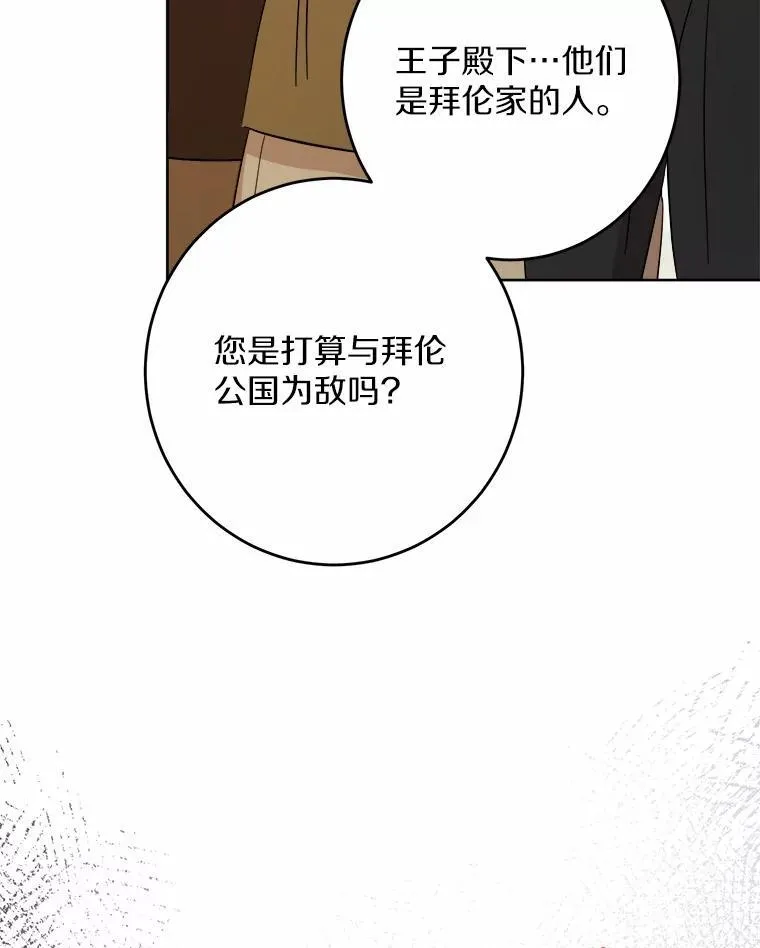 34.未来的皇帝34