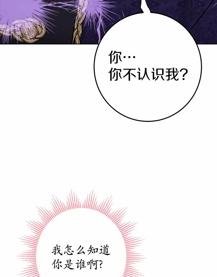 5.开学第一天73