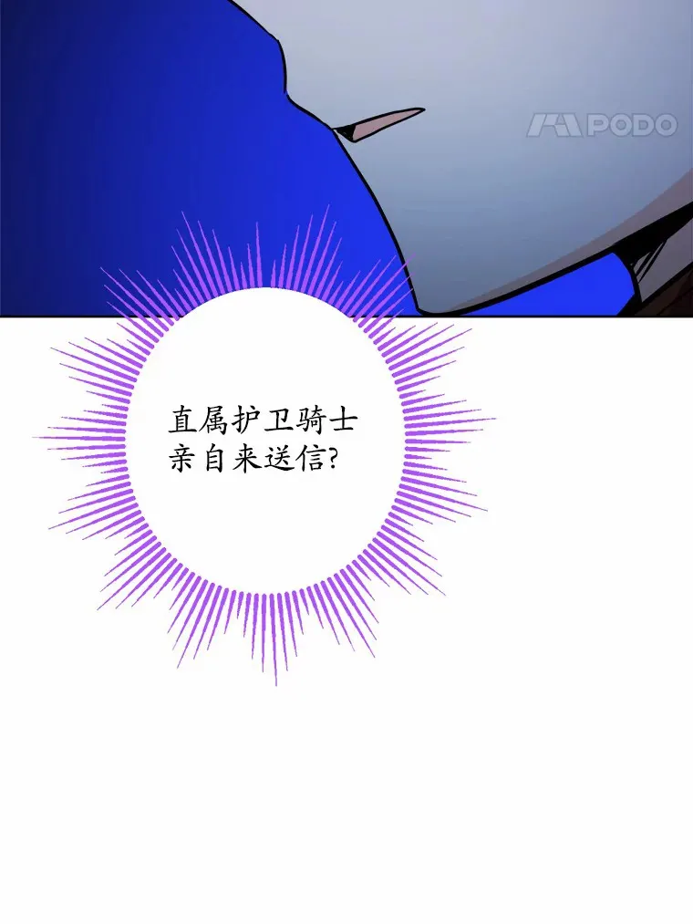 9.深夜来客53