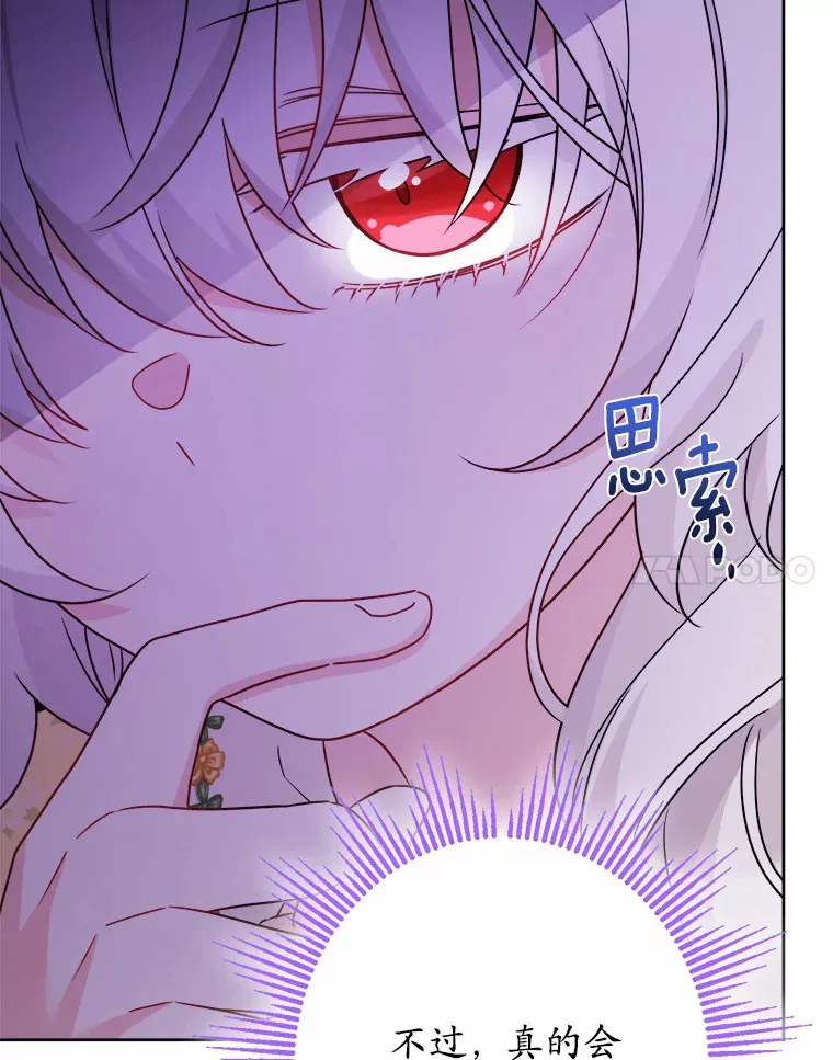 20.主人公101
