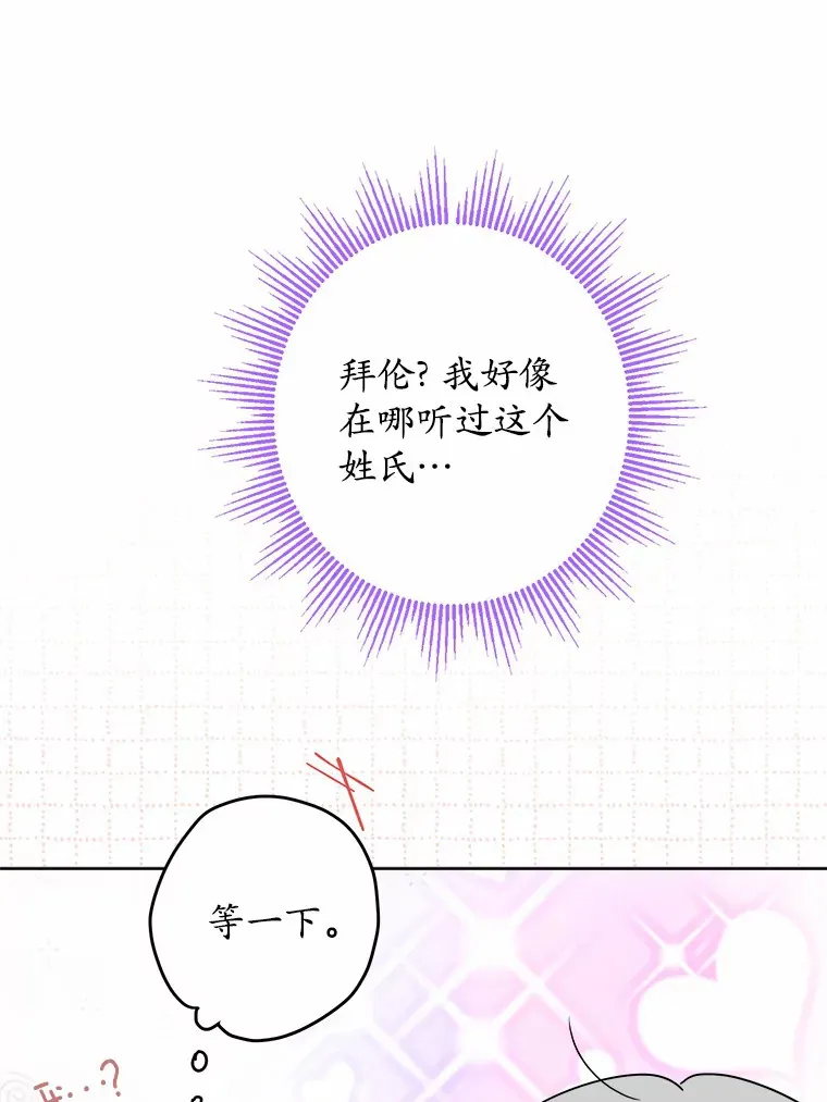 20.主人公15