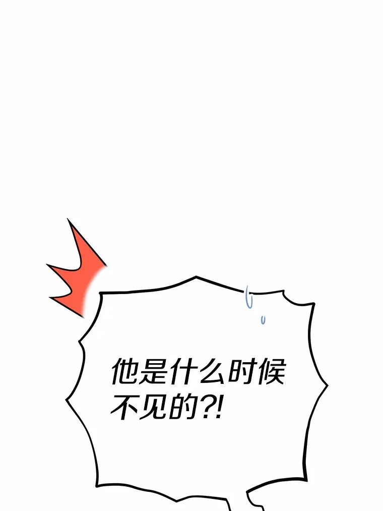 15.哭包男朋友40