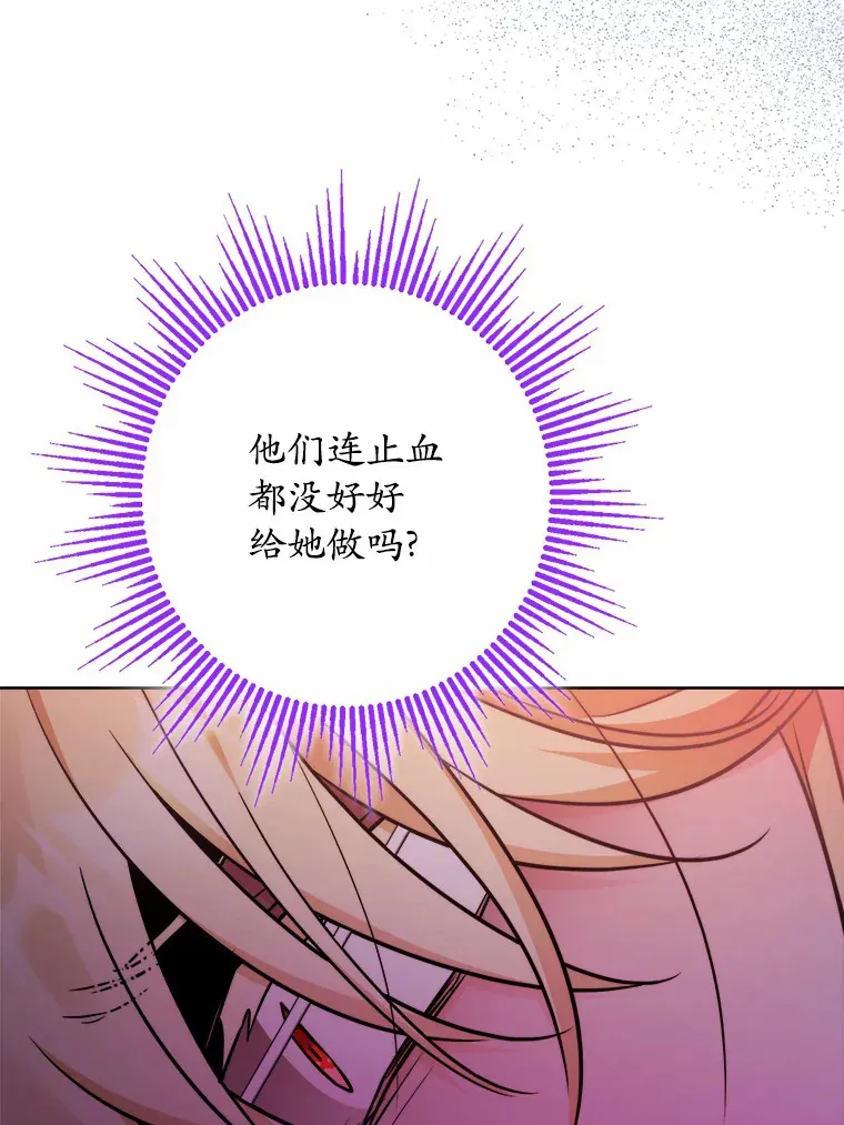 16.落水80